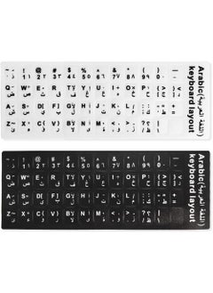 Black White 2pcs