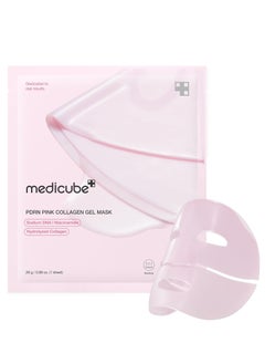 Salmon DNA PDRN pink collagen jelly gel mask | overnight face mask for glass glow skin- elasticity, hydrating, firming and moisturizing | korean skincare, 28g(Packaging May Vary)