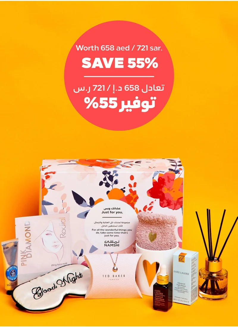 Ultimate Gift Box Just For You Gift Box Worth 658 AED/ 721 SAR
