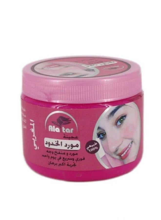 alattar Cheek Puff Paste 200g 