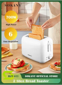 700W 2 Wides Slot Slice Breakfast Bread Toaster, Electric Sandwich Breakfast Bread Maker Kitchen Bread Heating Machine for Family Daily Use at Home, Adjustable 6 Browning Control, HJT-022 (White)