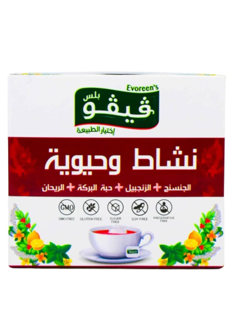 Generic Vivo Plus Activity & Vitality 12 herbal tea bags - 75g 