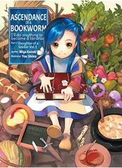 Ascendance Of A Bookworm: Part 1 Volume 1: Part 1 Volume 1 