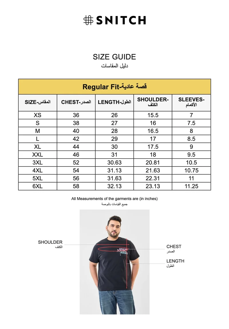SNITCH  100% Cotton Graphic Plus Size T-Shirt for Men | Best Price UAE