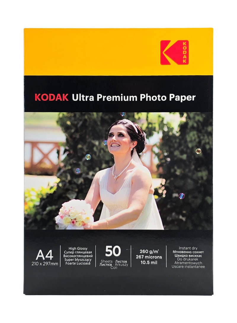 كوداك ورق صور لامع فائق الجودة مقاس A4، وزن 260 جم، عبوة تحتوي على 50 ورقة - Image 1
