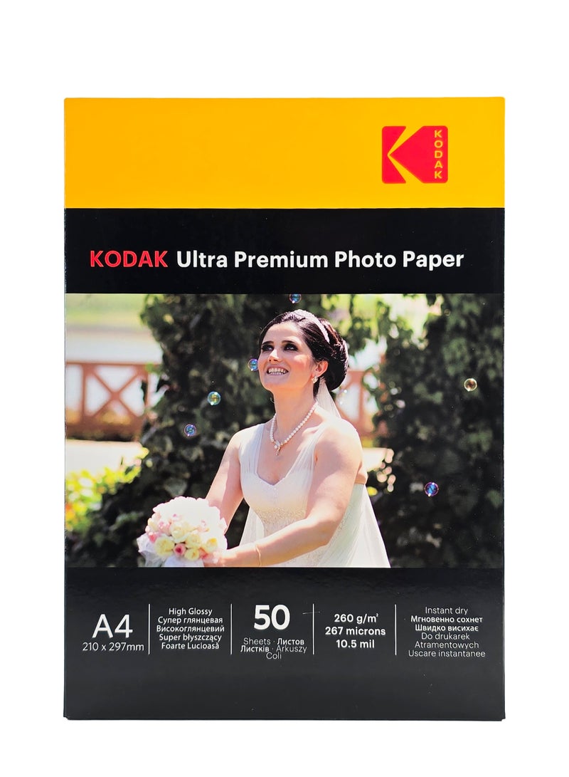 كوداك ورق صور لامع فائق الجودة مقاس A4، وزن 260 جم، عبوة تحتوي على 50 ورقة - Image 1