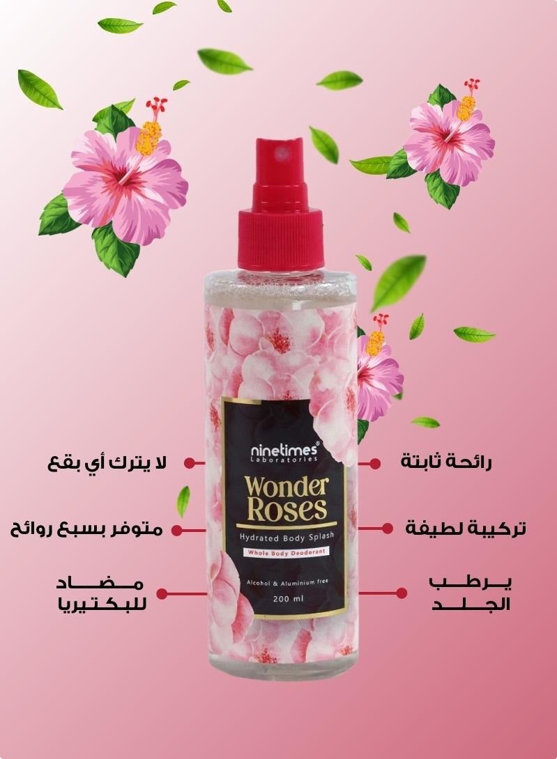 ناين تايمز  بودي سبلاش وندر روز 200 مل - Image 2