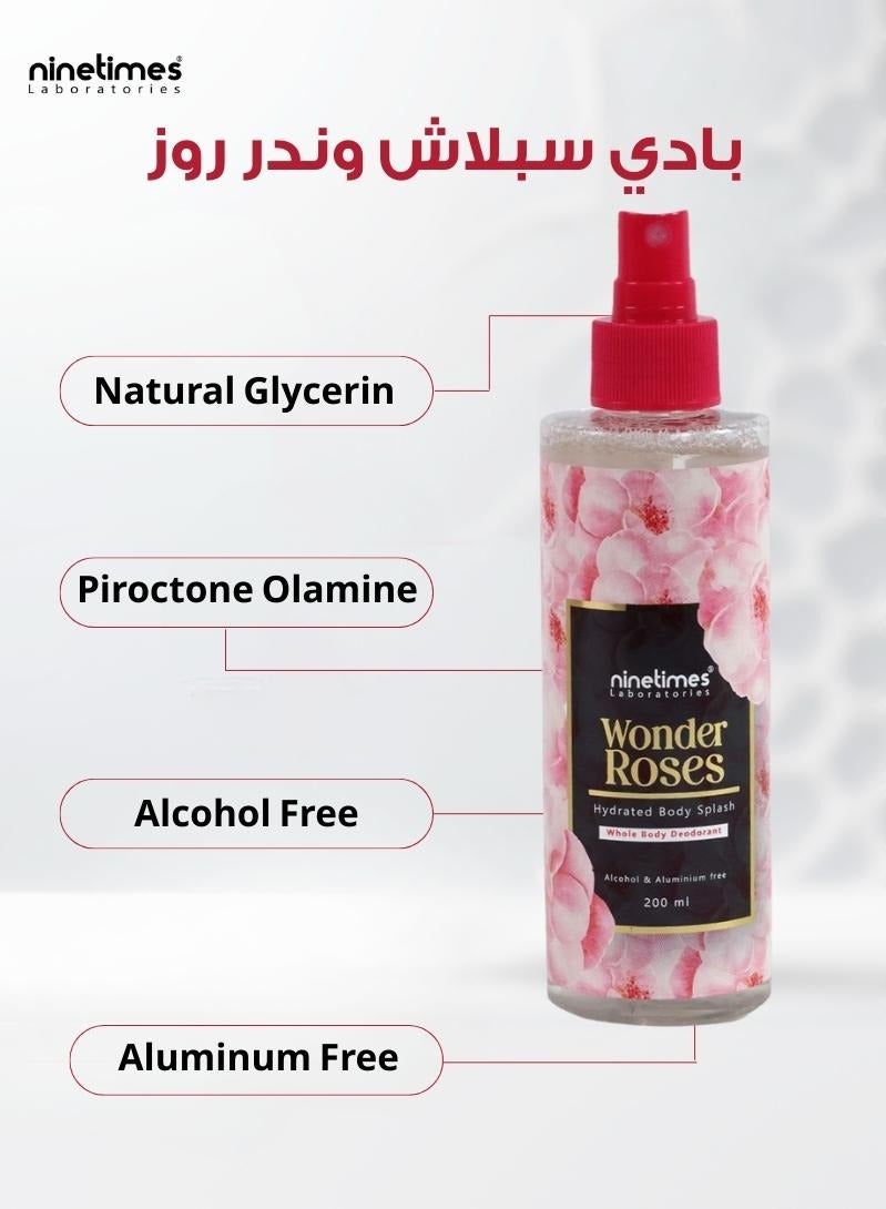 ناين تايمز  بودي سبلاش وندر روز 200 مل - Image 3