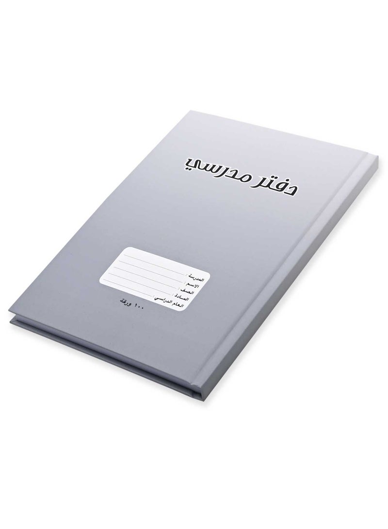 FIS Pack of 5 Oman Hard Cover Notebook, 18X25 100Sheets, Cover Silver -FSNBOM100SL - Image 1
