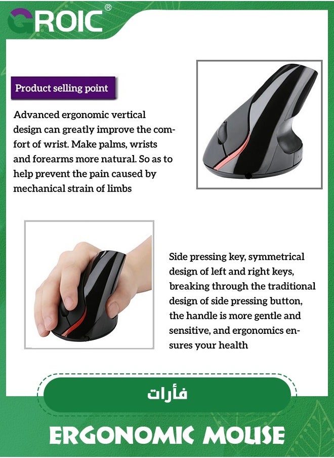 GROIC Black Wireless Vertical Mouse, Small Rechargeable Silent Ergonomic Mouse with BT 5.2 and USB Receiver, 6 Buttons and 4000 DPI, for Carpal Tunnel  - Image 3