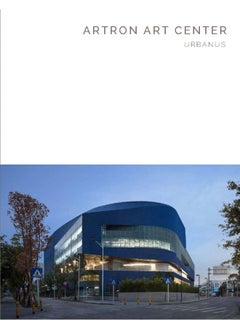 Artron Art Center: Urbanus (Masterpiece Series) 