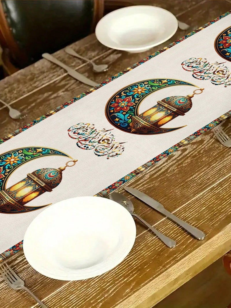 زينه رمضان مفرش طاولة رمضاني بتصميم هلال وفانوس مع عبارة 'مبارك عليكم الشهر' لتزيين طاولات الطعام مقاس 183×33 سم - زينه رمضان للمنازل و الحفلات - Image 4