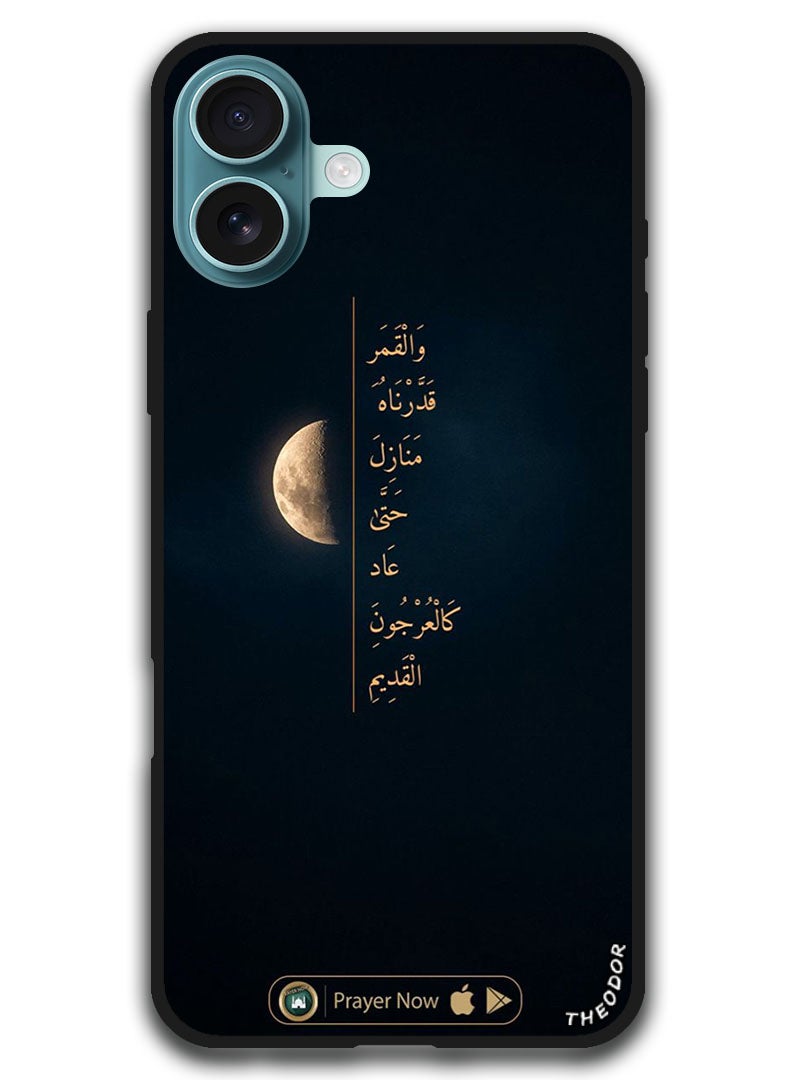 Theodor Protective Case Anti Scratch Shock Proof Bumper Cover For iPhone 16 (6.1)-inch Arabic Design (77) - Image 1