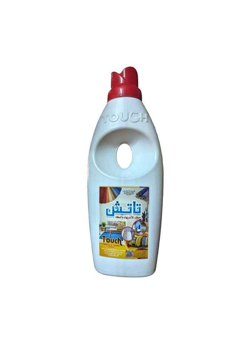 Touch Sofa and Carpet Cleaner- 1L  - Image 1