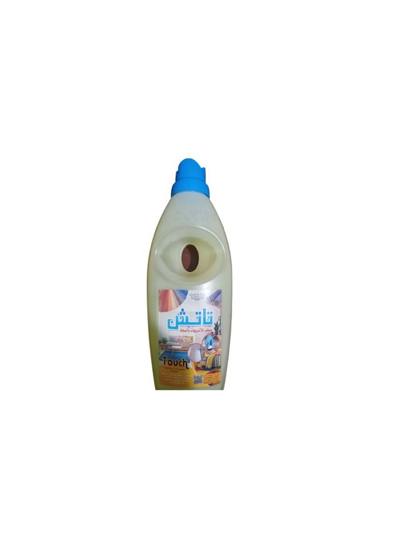 Touch Sofa and Carpet Cleaner- 1L  - Image 3