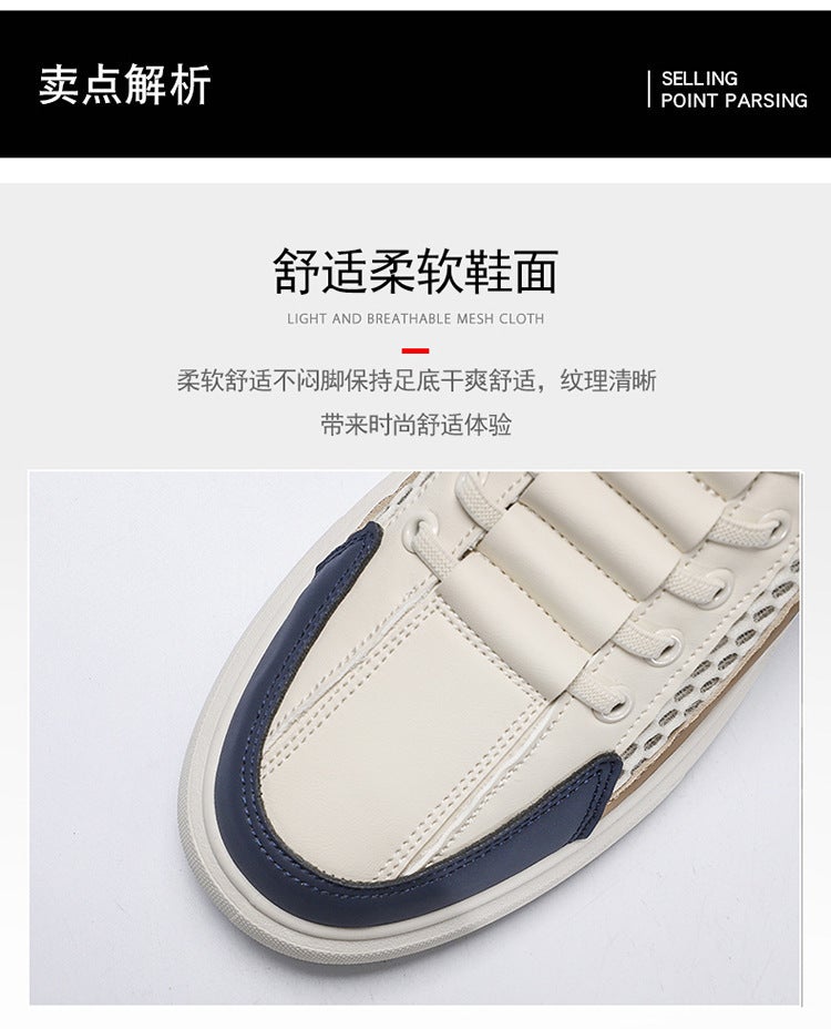 Unisex Casual Sneaker Shoes - Image 4