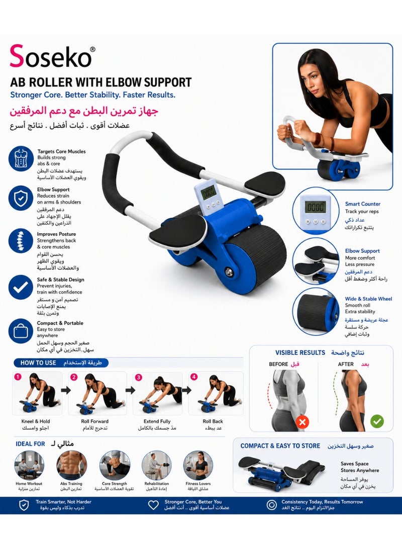Soseko Ab Roller Wheel with Digital Counter & Elbow Support for Core Strength Training - Image 2