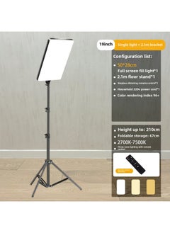 Generic Live Broadcast Fill Light Popular Anchor Internet Celebrity Special Professional Photography Beauty Photography Indoor Shooting Flat Lighting-Specifications:RL- 19inch Flat Fill Light ( 2.1m Floor Telescopic Stand)  - Image 1
