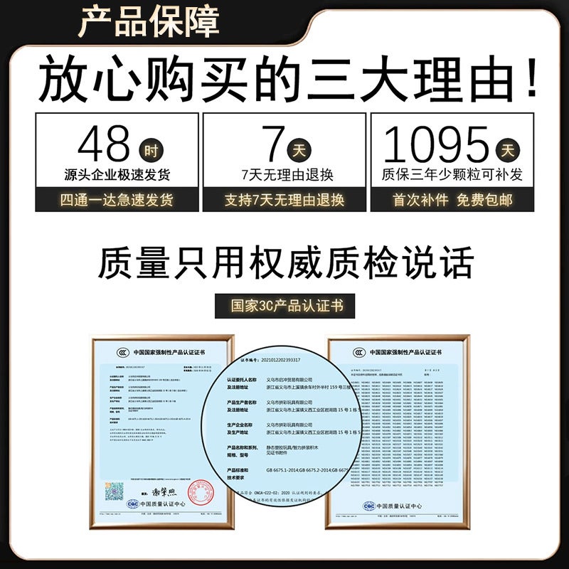 15CM Apple Building Blocks Connecting Particles 3D Puzzle Assembly Decoration Gift for Boys Girls - Image 3