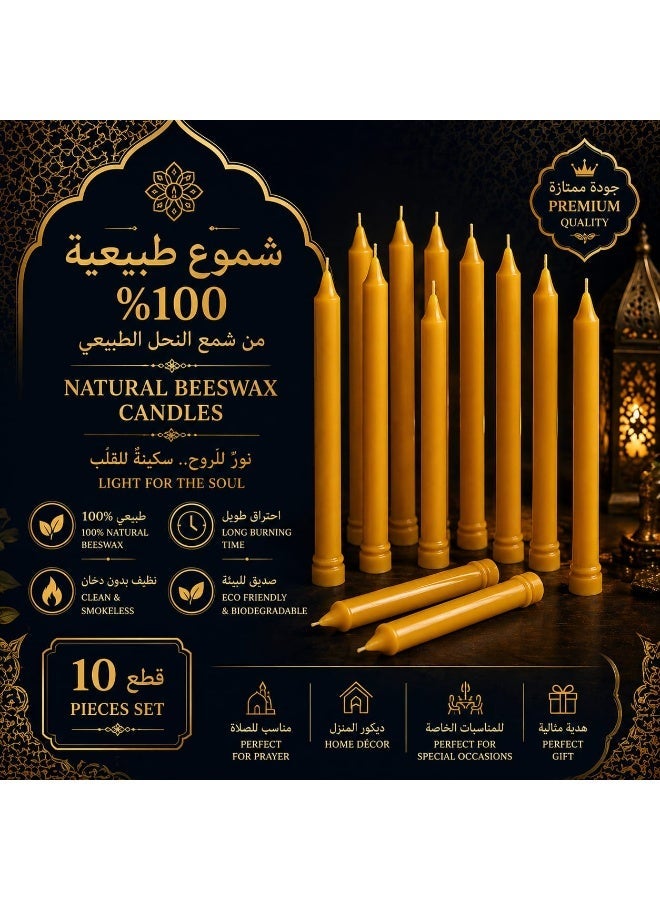 100% Organic Beeswax Candles - 4 Inch Pure Honey Scented Taper Candles, 8g Each (Pack of 10) - Image 3