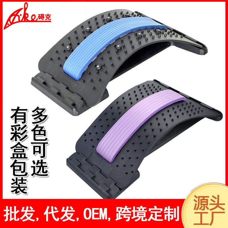 Lumbar Disc Spinal Orthosis Yoga Lumbar Soothing Lumbar Massage Top Lumbar Lumbar Soothing Lumbar Back - Image 2