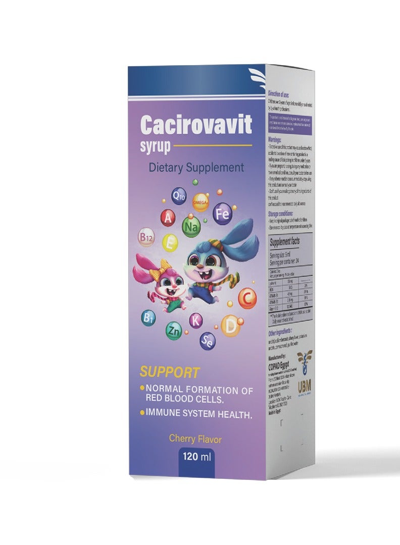 يو بى ام مكمل كاسيروفافيت للشهية والتعب والانيميا وبناء البروتين - Image 1