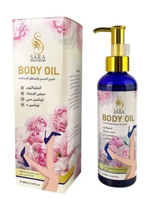 Body lightening oil for sensitive areas  glutathione kojic acid vitamin C vitamin O