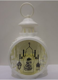GL A very Beautiful White Ramadan Lantern 