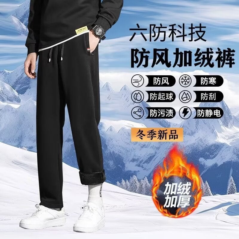 Windproof Pants Fleece-Lined Thickened Men'S And Women'S Same Winter Warm Pants Cotton Pants Cold-Proof Casual Pants Men'S And Women'S Trousers - Image 5