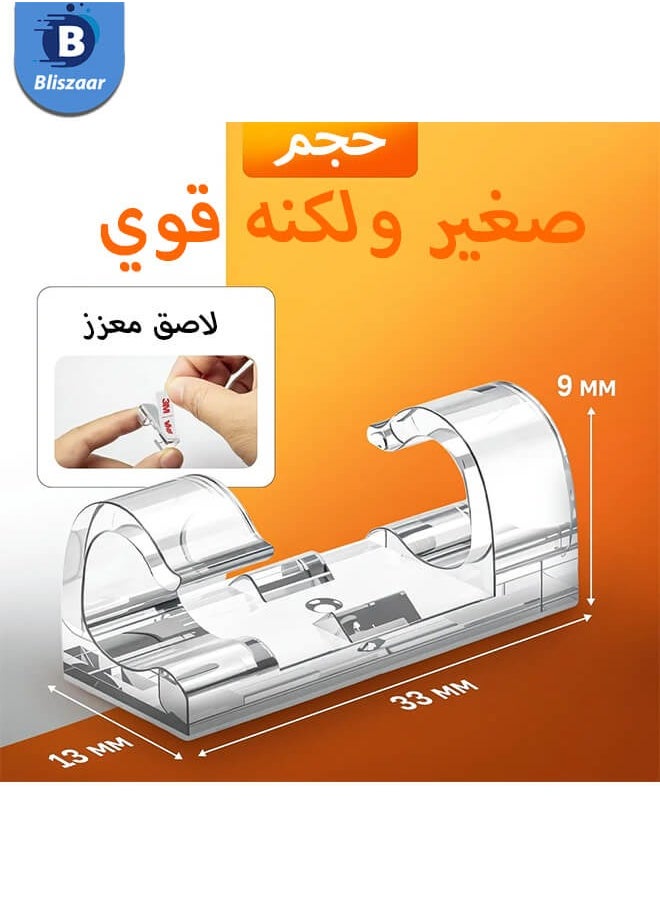 بليزار 20 قطعة من مشابك الكابلات اللاصقة، مشابك تخزين أسلاك الكابلات البلاستيكية لإدارة الكابلات للمكتب المنزلي، شفاف  - Image 2