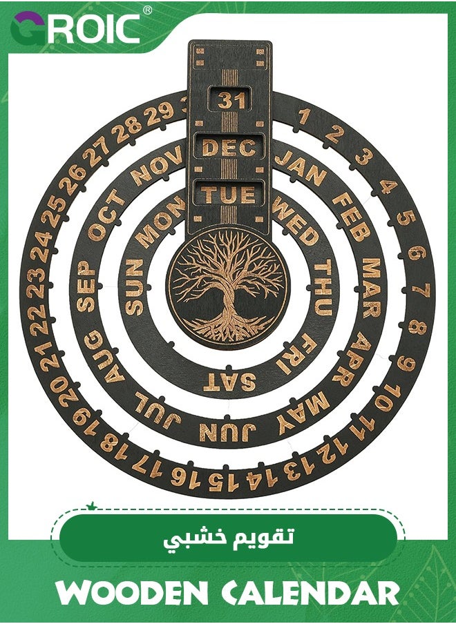 GROIC Perpetual Calendar,Vintage Wooden Desk Calendar,Keep Track of Dates, Days, and Months,Wooden Disc Perpetual Desk Calendar, Manual Rotating Wooden Block Calendar for Home Office  - Image 1