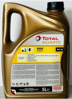 TotalEnergies Total Quartz 9000 Energy 0W40 Engine Oil 5Ltr  - Image 2