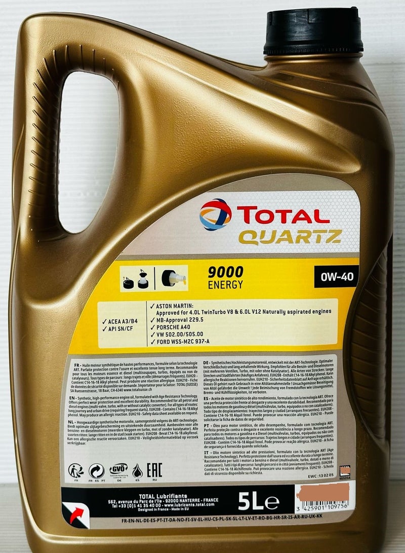 توتال زيت محرك كوارتز 9000 طاقة اصطناعي بالكامل 0W-40 سعة 5 لترات (صنع في فرنسا) - Image 2