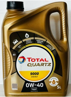 TotalEnergies Total Quartz 9000 Energy 0W40 Engine Oil 5Ltr  - Image 1