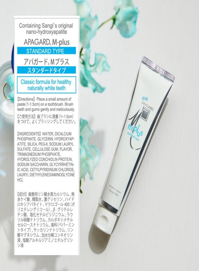 APAGARD® M-Plus, Sangi's Nano-Hydroxyapatite Toothpaste for Naturally Whiter Teeth, No Fluoride, for Family use, 125g / 4.4 oz, Mild Mint Flavor, Pack of 3 - Image 5