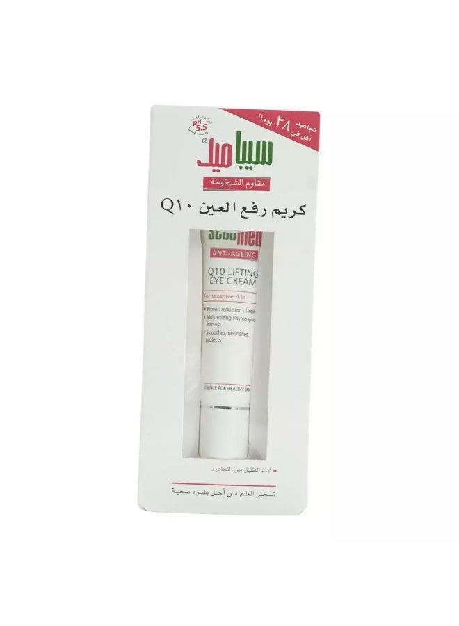 Sebamed Anti-Ageing Q10 Lifting Eye Cream for Sensitive Skin- 15ml - Image 3