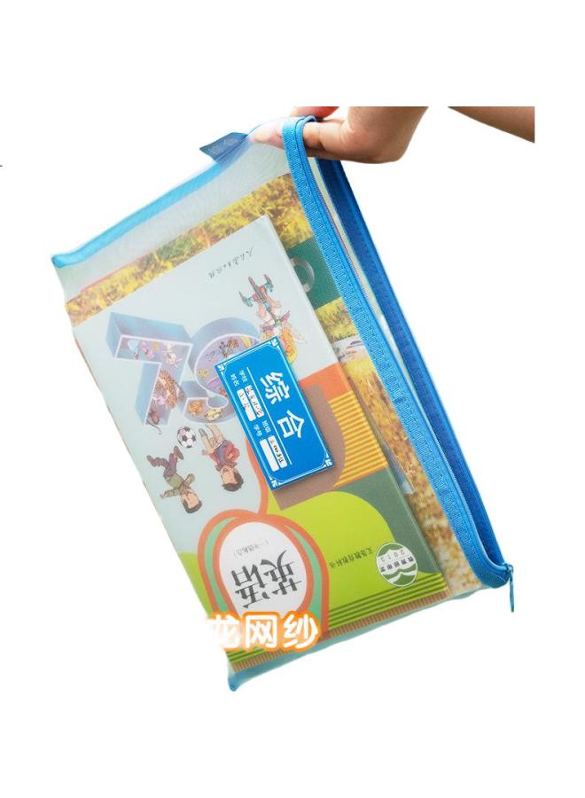M.G M&G (M&G) Single-Layer A4 Document Bag For Elementary School Students, Transparent Grid Subject Classification Bag For Exam Papers And Subjects, Zipper Bag For Books And Homework, Pack Of 3 Adm929Vz - Image 3