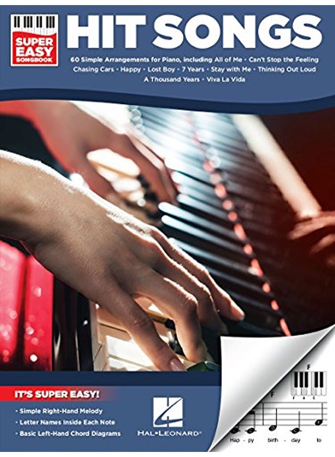 كتاب الأغاني الشهيرة السهل جداً