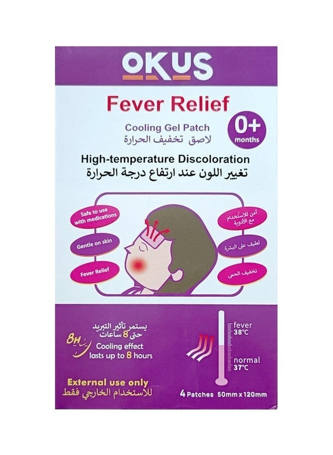 لصقة جل تبريد الحمى، لون وردي