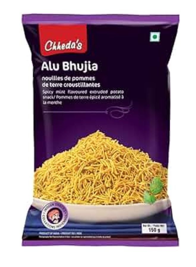 نامكين ألو بهوجيا