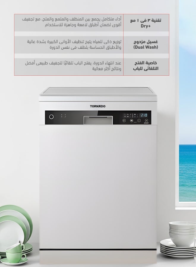 TORNADO Freestanding Dishwasher 15 Place Settings, 6 Programs, 3 Racks, Auto door, Dual Zone Technology, Low Noise, Half-load, Stainless Steel Tub - Image 3