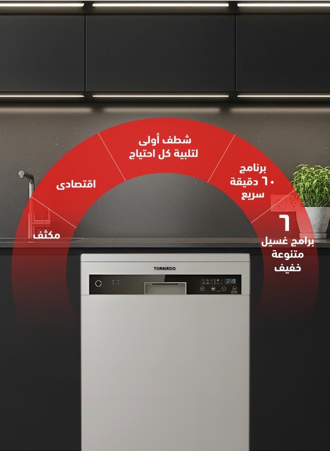 TORNADO Freestanding Dishwasher 15 Place Settings, 6 Programs, 3 Racks, Auto door, Dual Zone Technology, Low Noise, Half-load, Stainless Steel Tub - Image 5