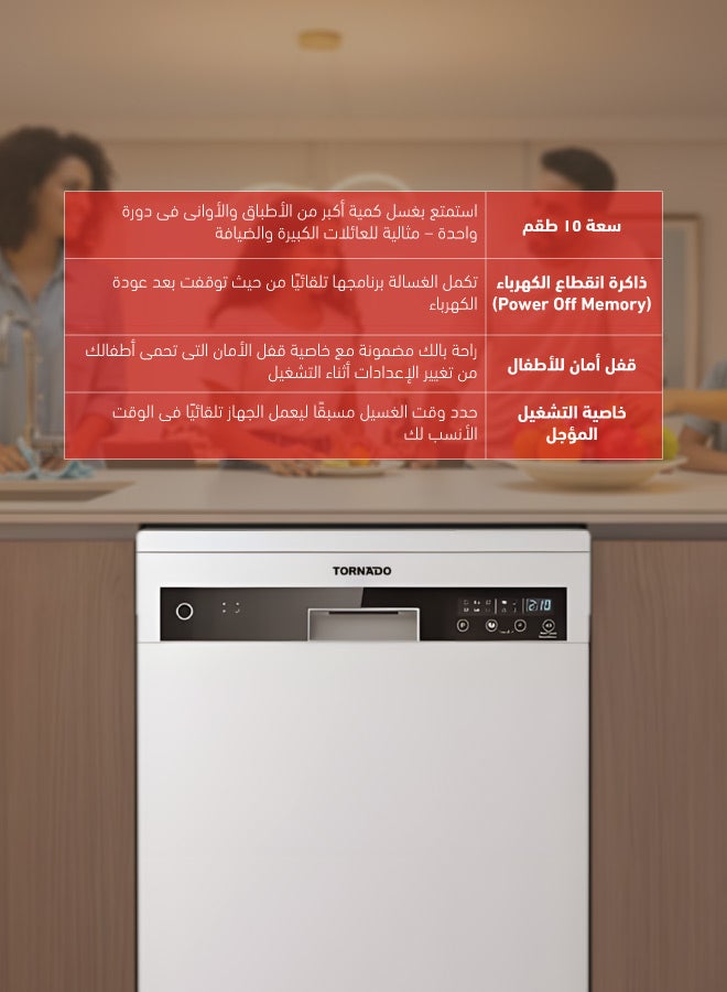TORNADO Freestanding Dishwasher 15 Place Settings, 6 Programs, 3 Racks, Auto door, Dual Zone Technology, Low Noise, Half-load, Stainless Steel Tub - Image 4
