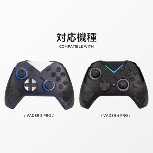 TALONGAMES شريط قبضة وحدة التحكم TALONGAMES متوافق مع FLYDIGI Vader 4 PRO/Vader 3 PRO، مضاد للانزلاق، ماص للعرق، مجموعة جلد منقوش، لمقابض وحدة التحكم، الأزرار، الزناد، أسود - Image 3