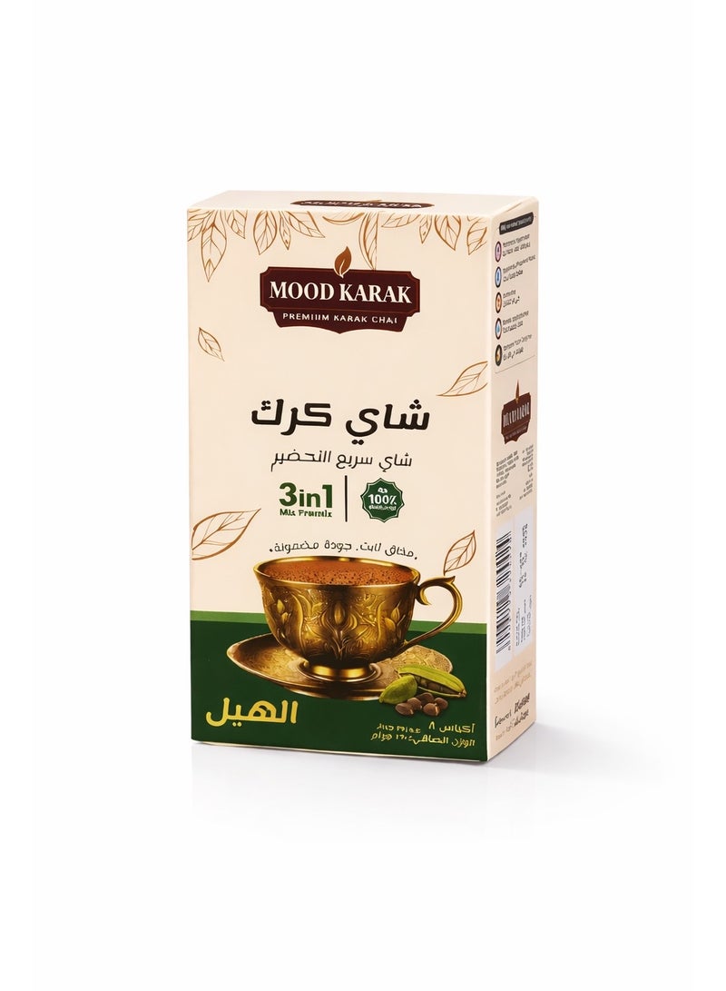 Mood Karak - Karak Tea- Cardamom - 8 sachets - Image 1