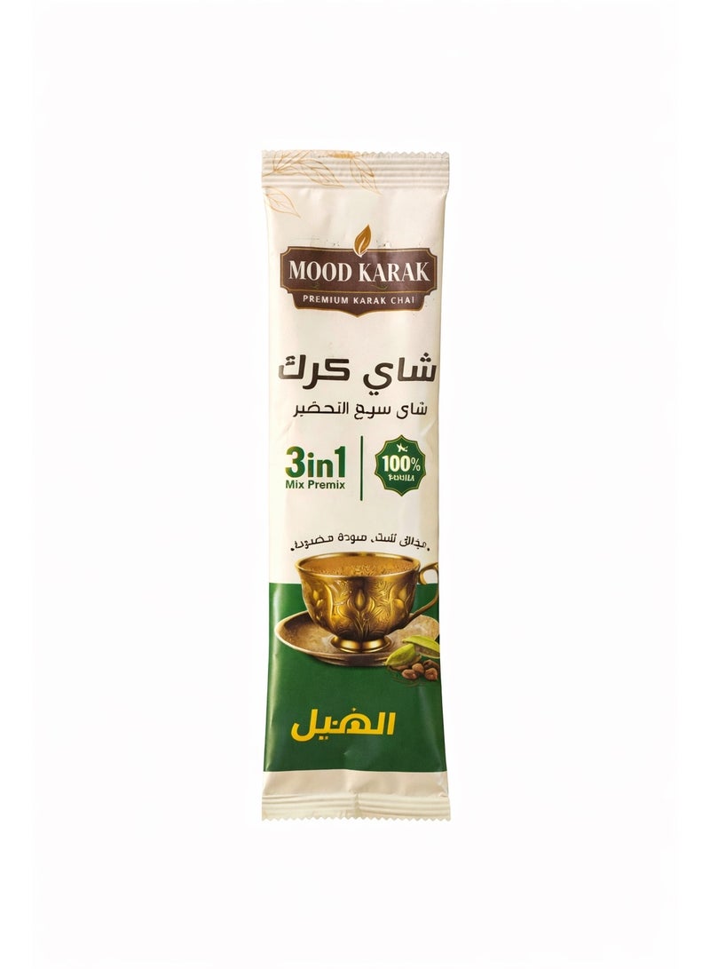 Mood Karak - Karak Tea- Cardamom - 8 sachets - Image 2