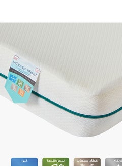 Home Box iCody Next Toddler Foam Mattress with Washable Cover - 70x130x10 cm  - Image 1