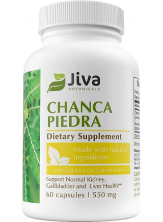 Jiva Botanicals - Chanca Piedra Cleanse Supplement - Organic Chanca Piedra Capsules for Kidney & Liver Support - Chanca Piedra 500mg Extract Herb and 50mg Queen Of The Meadow - 60 Capsules - pzsku/ZBD59D02CCD7B6006A4D4Z/45/_/1732278468/d31bed43-2079-4023-aaeb-ef6cee31f671