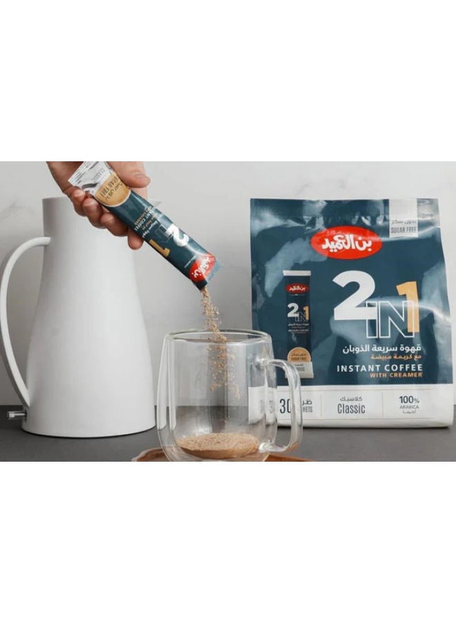Al-Ameed Coffee Instant Coffee 2 in 1 With Creamer 18*14.5 (261g) - Image 3