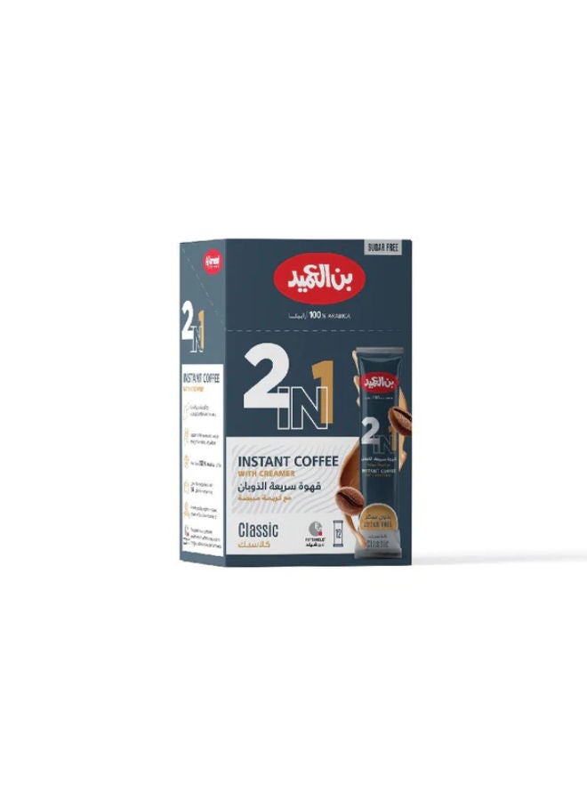 Al-Ameed Coffee Instant Coffee 2 in 1 With Creamer 18*14.5 (261g) - Image 1